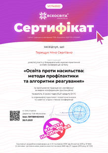 №VG740022