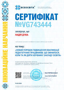 №VG743444