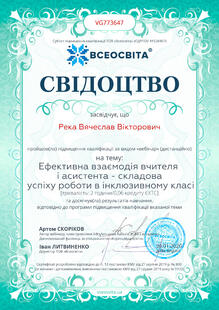 №VG773647