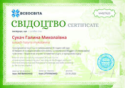 Сторона №1