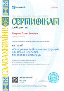 №VH050285