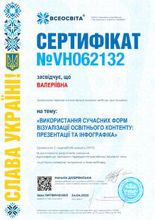 №VH062132