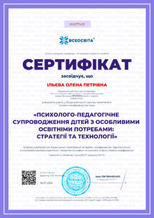 №VH077401