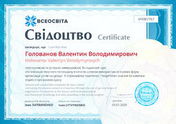 Сторона №1