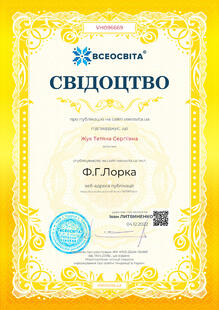 №VH096669