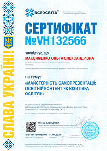 №VH132566