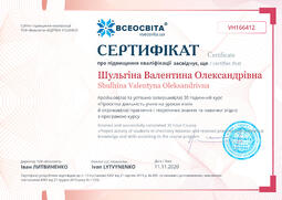 Сторона №1