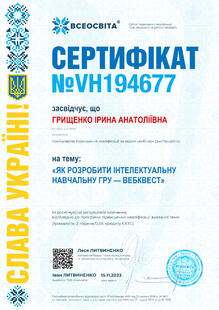 №VH194677