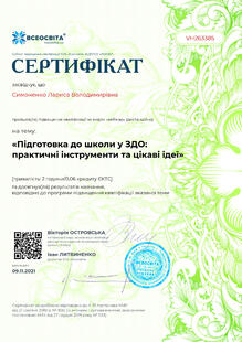 №VH263385