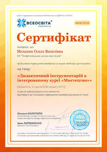 №VH323533