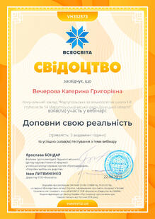 №VH332573
