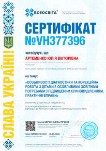 №VH377396