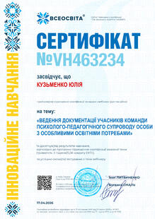 №VH463234