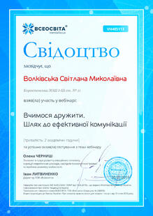 №VH485113