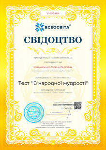 №VH517464