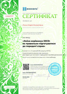 №VH663727