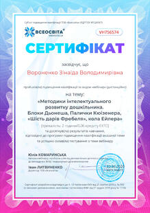 №VH756574