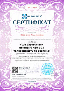 №VH772448