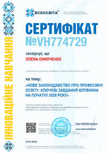 №VH774729