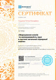 №VH822674
