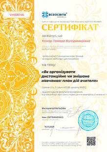 №VH836146