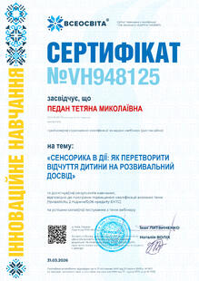 №VH948125