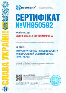 №VH950592