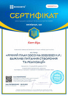 №VH956744