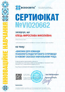 №VI020662