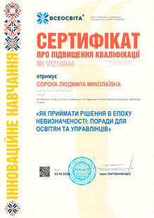 №VI216044