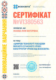 №VI380563