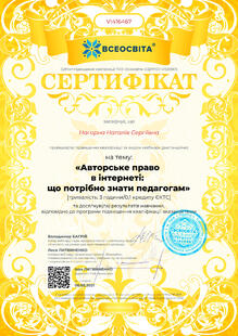 №VI416467