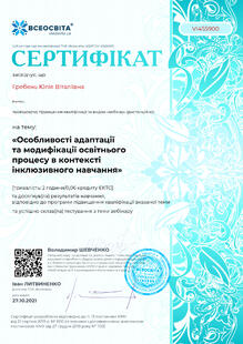 №VI455900