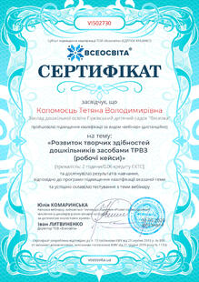 №VI502730