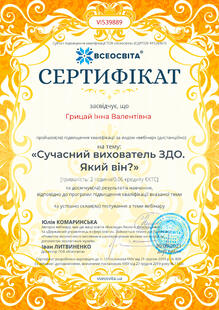 №VI539889