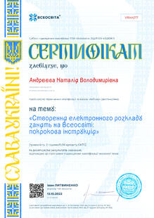 №VI644217