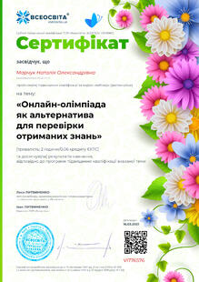№VI776576