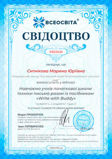 №VI822634