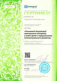№VI830778