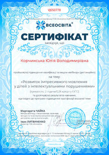 №VJ050778
