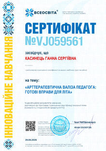№VJ059561