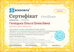 Сторона №1