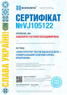 №VJ105122