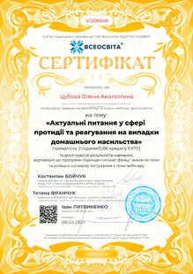 №VJ206646
