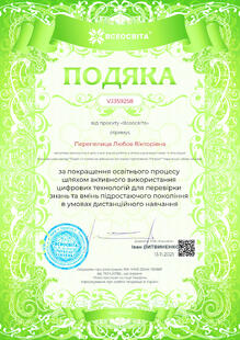 №VJ359258