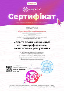 №VJ520507