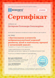 №VJ568980