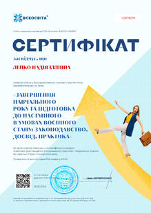 №VJ678219