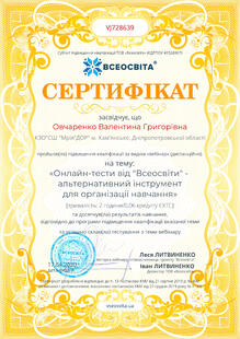 №VJ728639