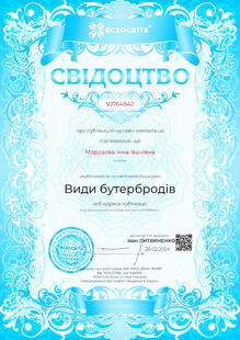№VJ764842